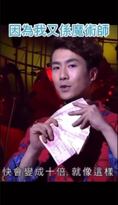 曾9个月没工作靠《爱·回家》入屋 阮政峰宣布离巢TVB