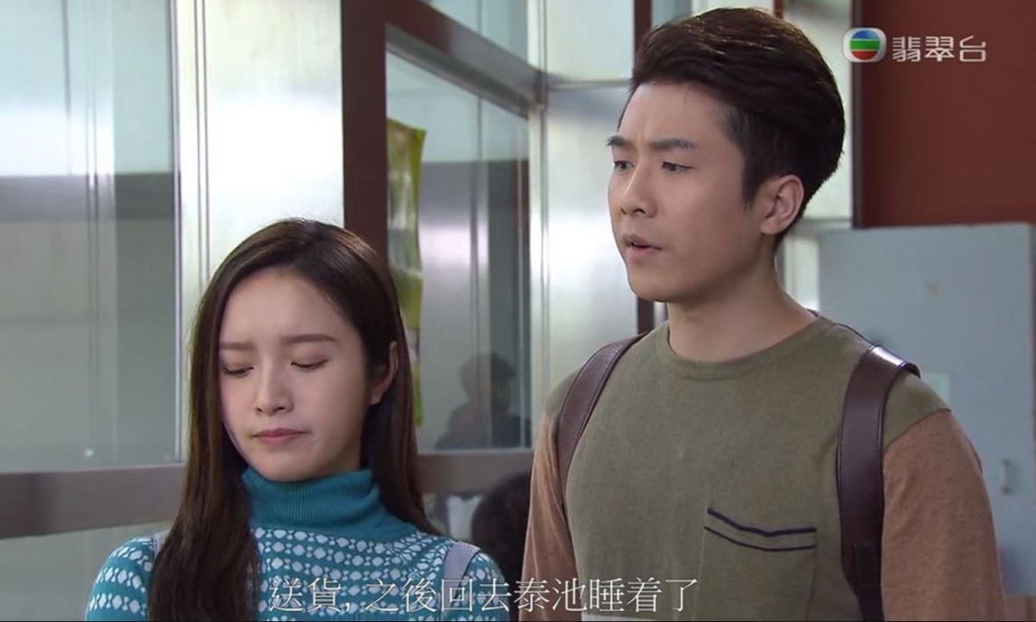 曾9个月没工作靠《爱·回家》入屋 阮政峰宣布离巢TVB