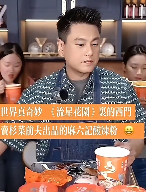 替汪小菲带货挨网轰 朱孝天掉泪坦承：希望他赚很多