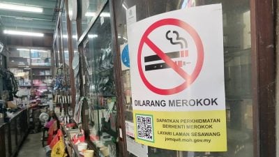 未张贴禁烟告示牌接罚单  非禁烟区商店业者疑惑