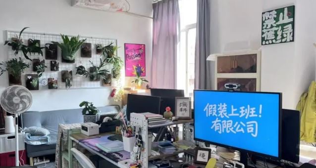 未签 拼盘 “回不去的体面”:失业浪潮下中国年轻人为何“假装上班”