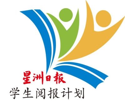 本报活动 | 阅报计划有奖填字游戏 第二期得奖名单出炉