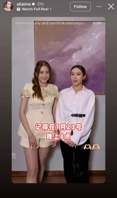 李佳芯TVB告别作月底播出 《麻雀乐团》卸下女神形象