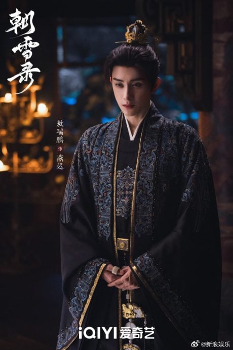 李兰迪敖瑞鹏被敷衍对待！《朝雪录》为连环失误道歉