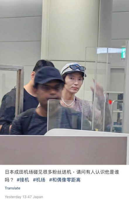 李准基戒碳水9年 暴瘦近照被亏像“无毛猫”