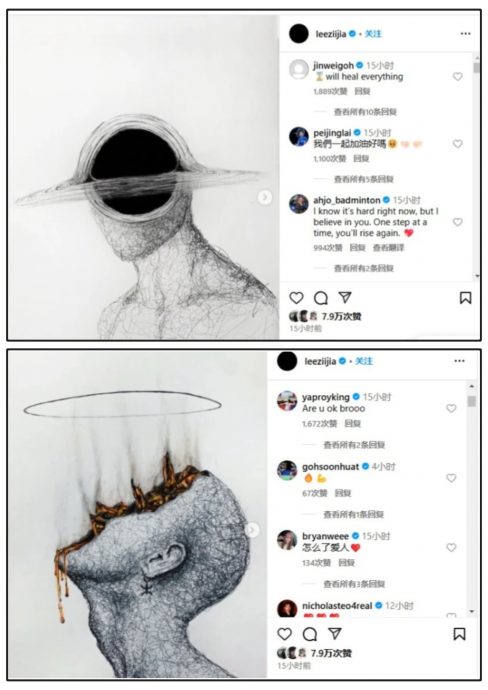 李梓嘉IG最新贴图引球迷担心  好友们纷纷留言鼓励