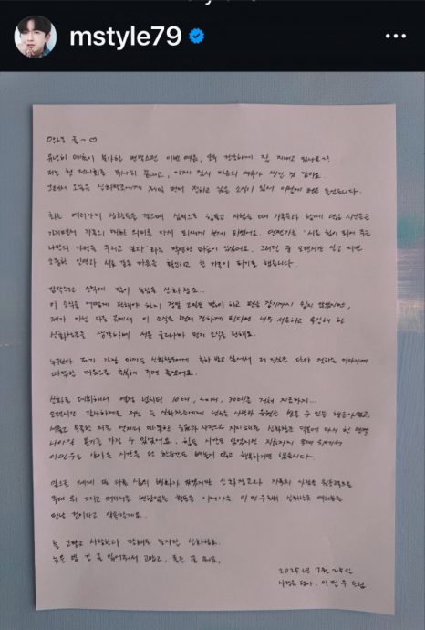 李玟雨@神话宣布婚讯 “找到彼此扶持的人”