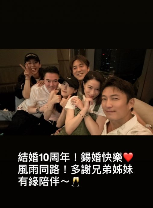 来马出席世界狮王争霸战 陈山聪获粉丝来回2小时送机