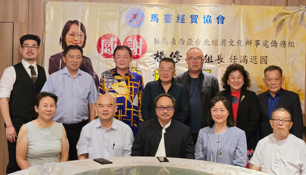 杨修玮任满返台 马台经贸协会举办欢送会