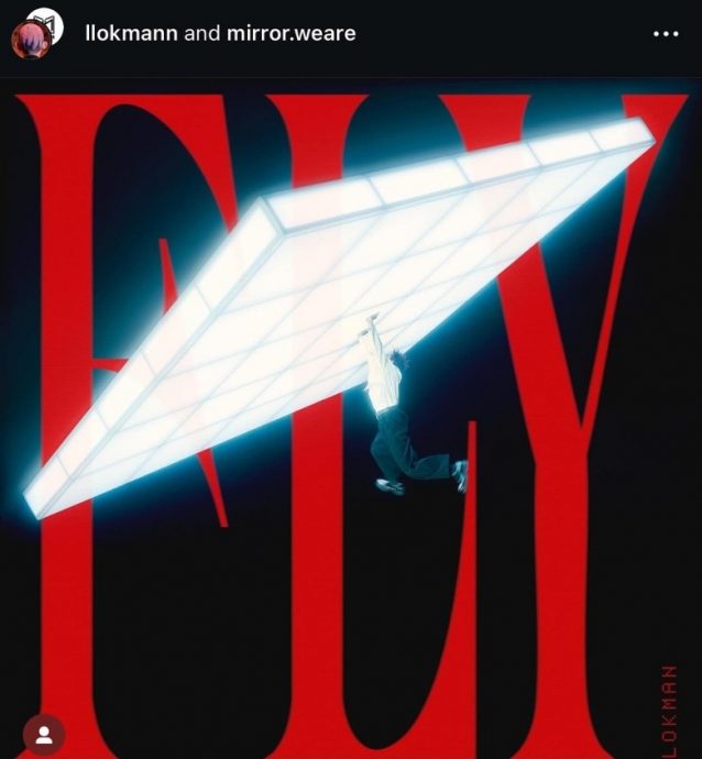 构图酷似MIRROR红馆意外 Lokman新歌海报挨轰急撤