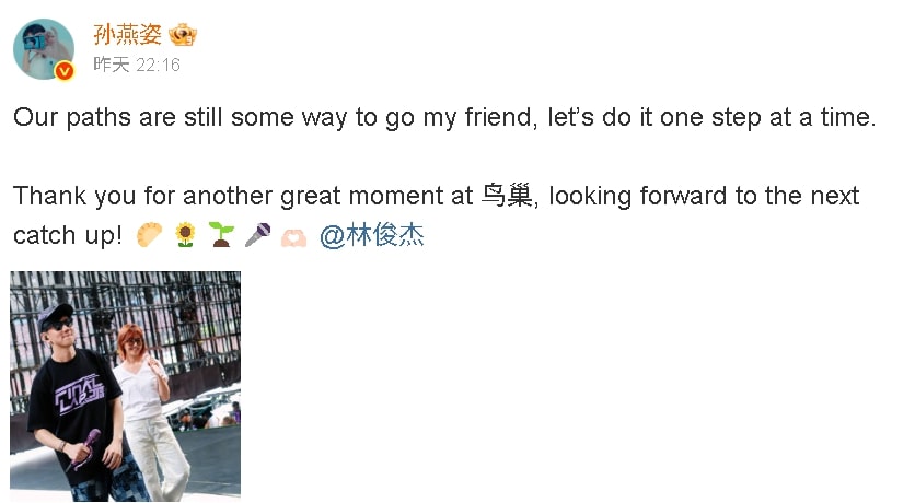 林俊杰心脏出问题 孙燕姿送暖说出心底话