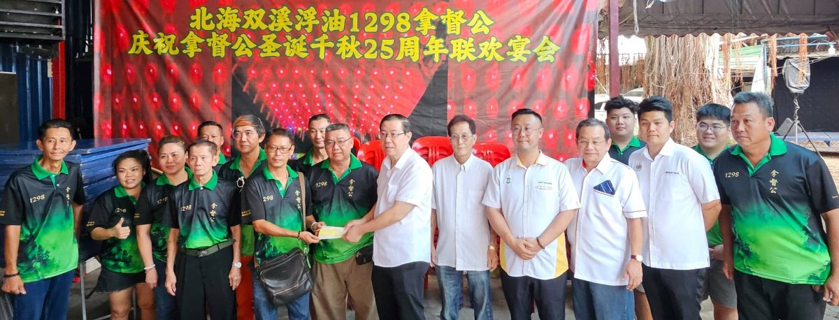 林冠英呼吁展延扩大征收销售及服务税。