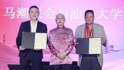 林家光：维护华教打造新天地   马潮联汕大签合作协约