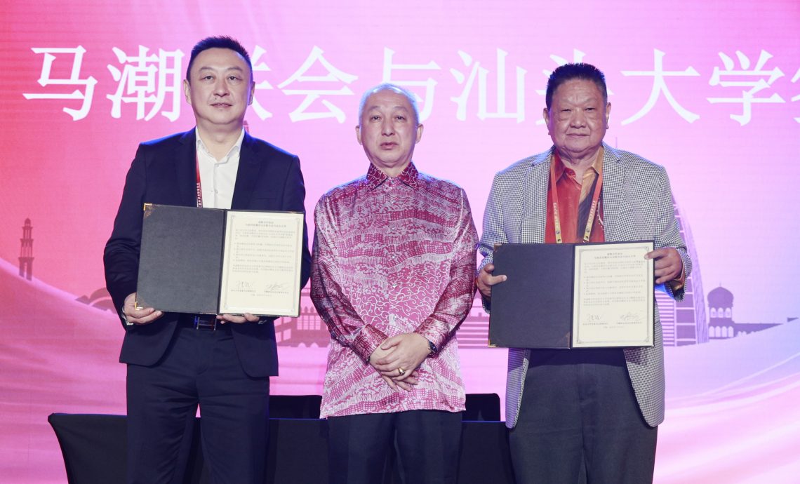 林家光：第12届国际潮青联谊年会迎宾晚宴暨马来西亚之夜文艺表演晚会