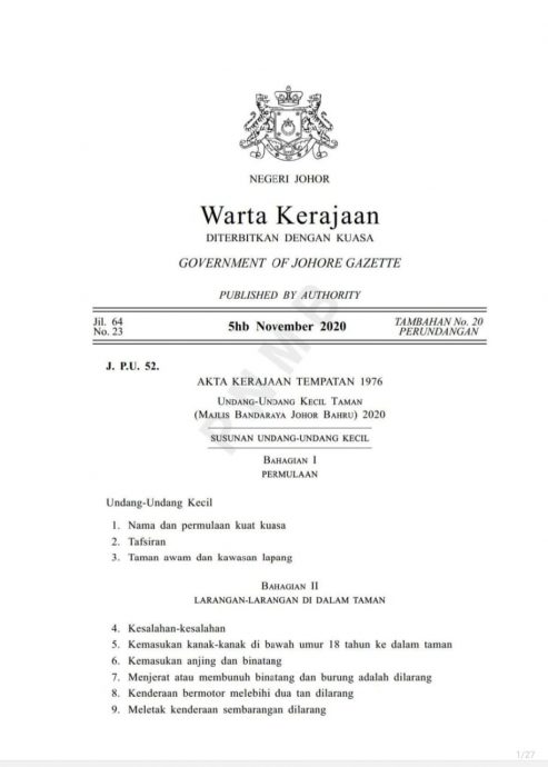 柔公共休闲场所早禁酒,阿鲁古玛揶揄马华“零分英雄”