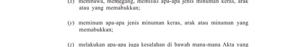 柔公共休闲场所早禁酒,阿鲁古玛揶揄马华“零分英雄”