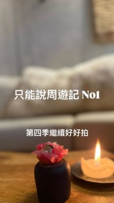 梦幻同框奇洛李维斯 周杰伦赞：他真的很随性