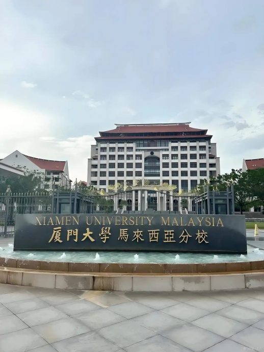 梦想进厦大却被大马分校误录 贵州609分资优生崩溃