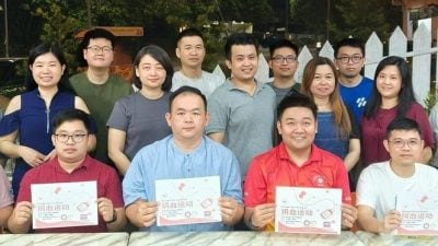 森客联青举办 8月3邀挽袖献血