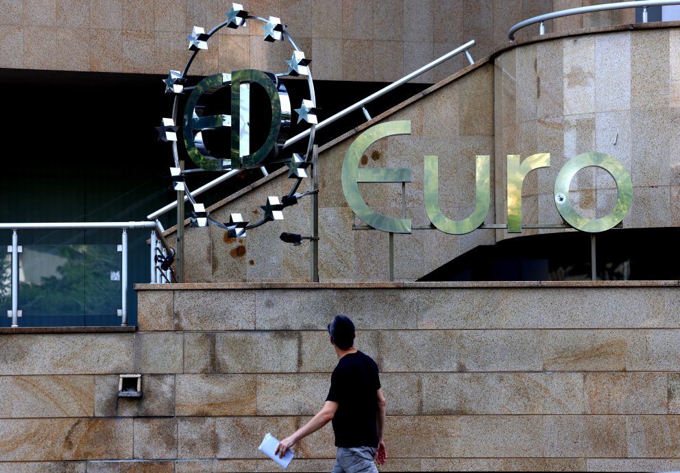 欧盟批准保加利亚加入欧元区成第21个成员国