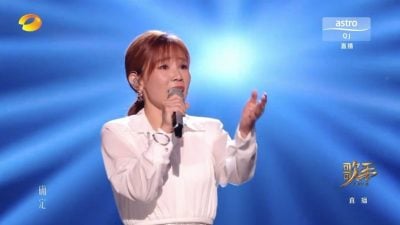 歌手2025|李佳薇守榜失败 网轰被编曲做局
