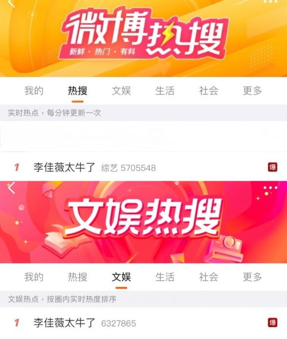 歌手2025｜撂话摘“卖房天后”封号 李佳薇一曲封神成功翻身