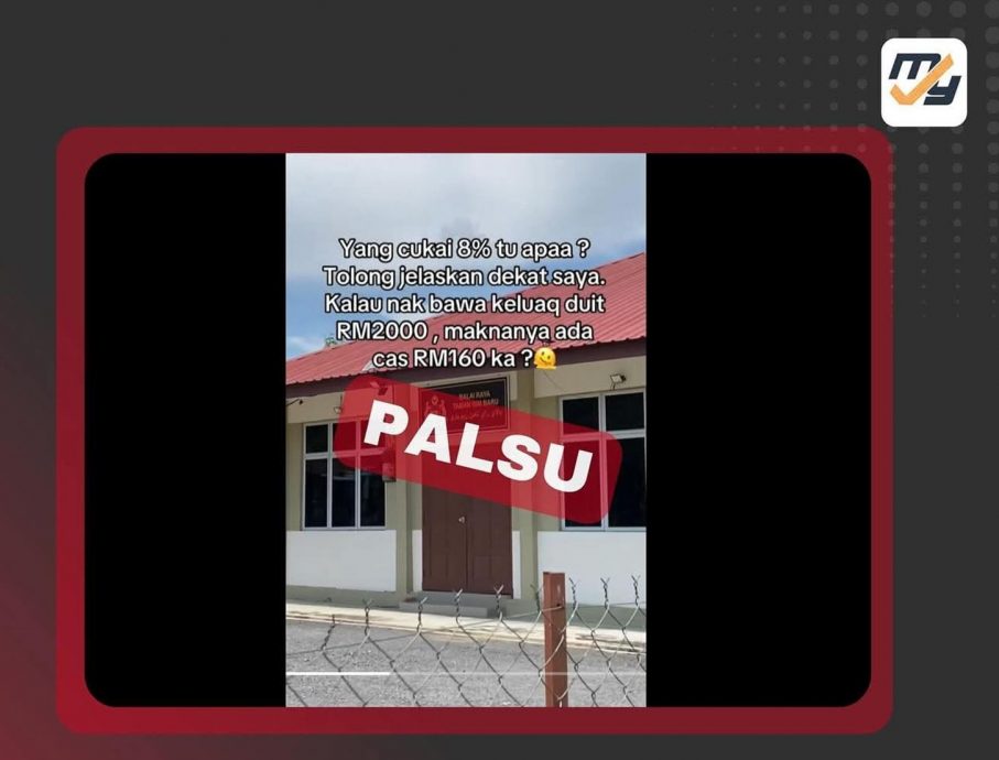 求真/ATM提款需缴8%SST？My Check：假的