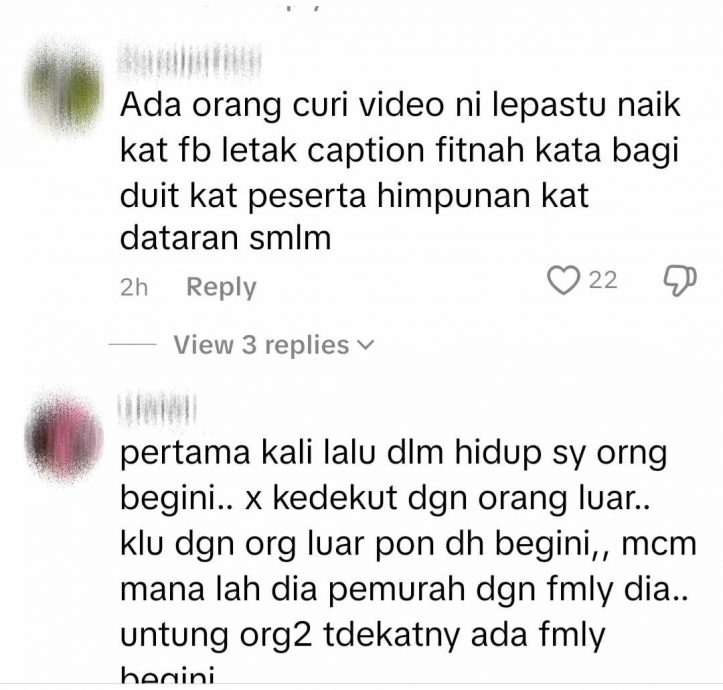 求真|“倒安华大集会”参与者获派钱，假消息！