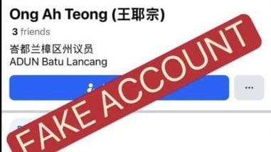 王耶宗遭冒名开脸书 小心Ong Ah Teong假账号