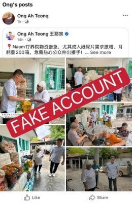 求真/州议员身份被冒用 开设脸书假账号