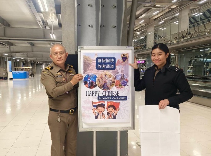 泰力争中国学生家庭游客 设暑假通道15分钟通关