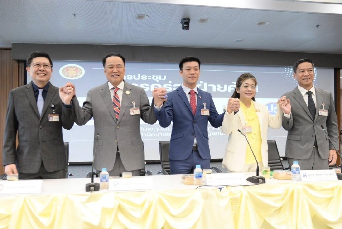 泰反对派5大党首次会晤 商讨合作方向与4大议题