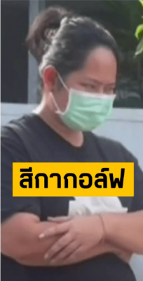 泰国红姐遭色诱11高僧已还俗 Golf落网真人就像邻家大婶