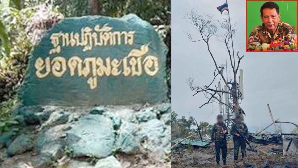 泰柬边境冲突/山头争夺战鎗响 柬第七师指挥官阵亡