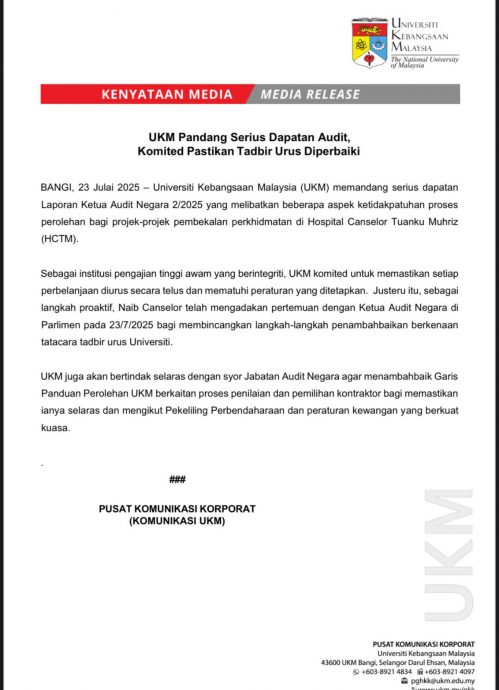 涉不合规采购程序 国大校长晤总稽查司商改进