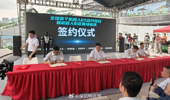 深圳开全球首间机械人6S店 租用一天590令吉