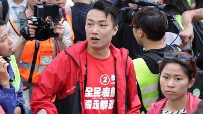 港拟承认同性伴侣部分权利 申请人须符合6条件