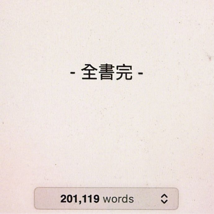 演唱会后狂签新书1小时 邓紫棋开吃播被酸胖