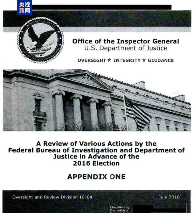 爱泼斯坦的名单未出 美司法部转头解密希拉里“邮件门”