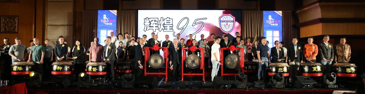 版头-大都会/民众华小tiger星洲华教义演/5图
