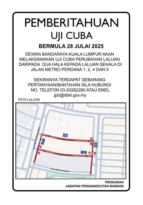 版头-大都会/甲洞美罗柏兰岭路试跑单向道计划／7图