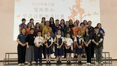 雪州华小华语诗歌朗诵赛   汉民华小夺双料冠军