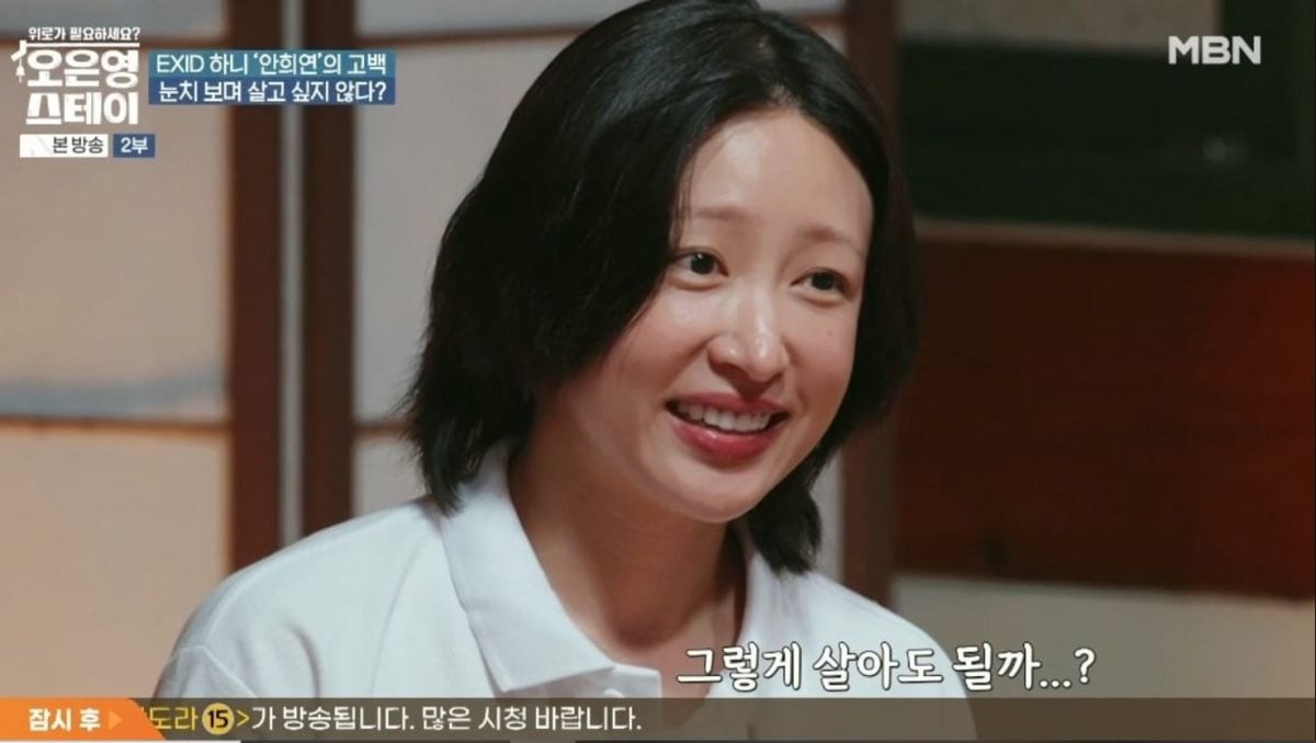 独自背包旅行寄宿寺庙 Hani首谈婚礼无限延期