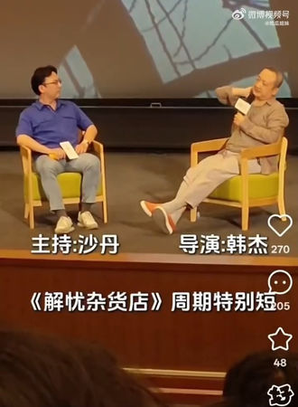 王俊凯演《解忧杂货店》8年后突遭暗酸 网轰:导演蹭热度!