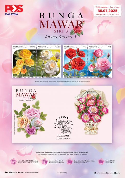 玫瑰香氛邮票即日发行 送玫瑰还有系列促销活动