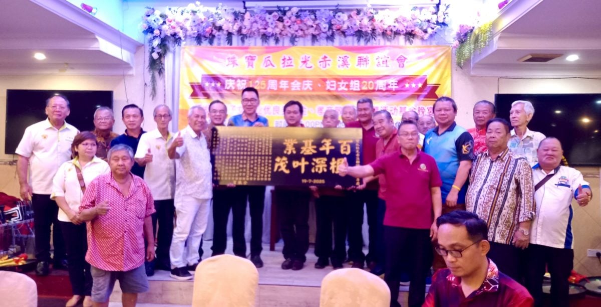 珠宝瓜拉光赤溪联谊会成立125周年孝亲敬老晚宴