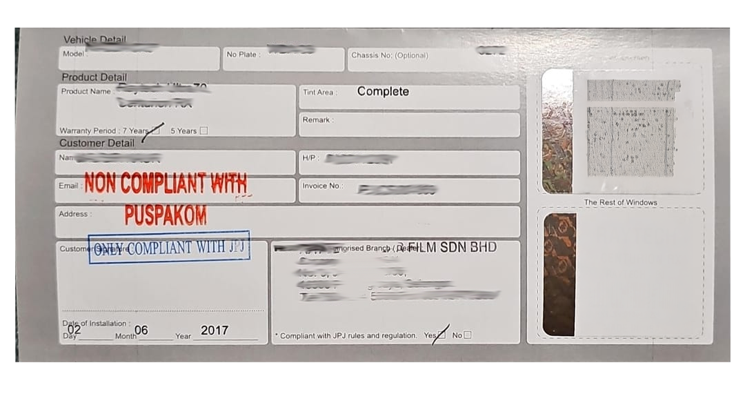 电脑验车中心文告