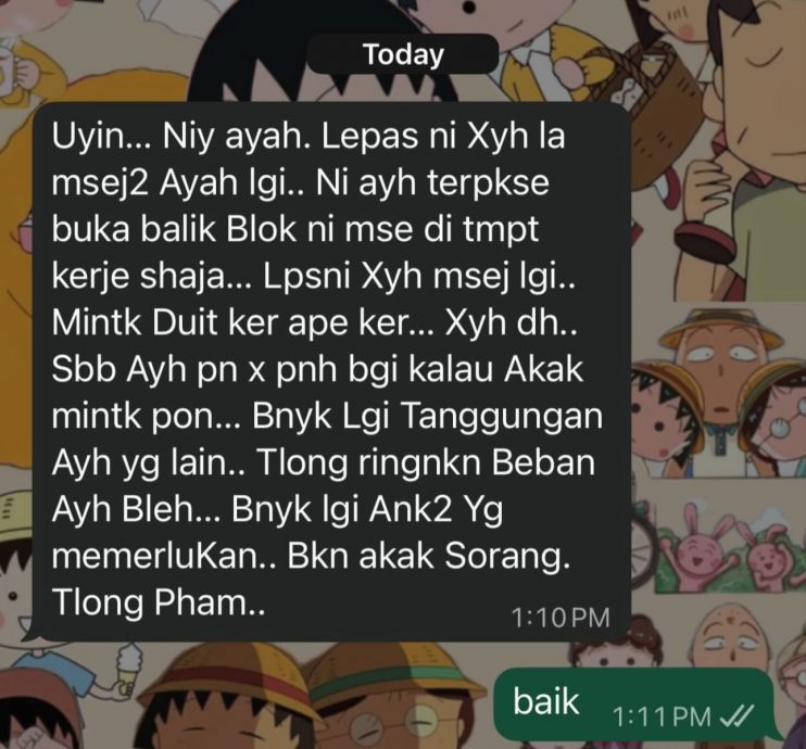 疑继母冒充父亲传短信 女子心碎：叫我别再打扰讨钱