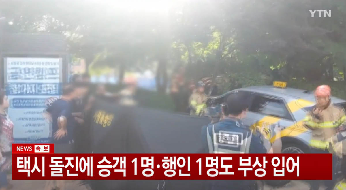 的士闯人行道撞死行人 司机垂危抢救中