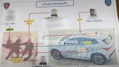 冒充警员强掳抢劫中国人 泰国警方捕4男